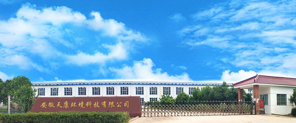Anhui Tiankang Milieutechnologie Co., Ltd.